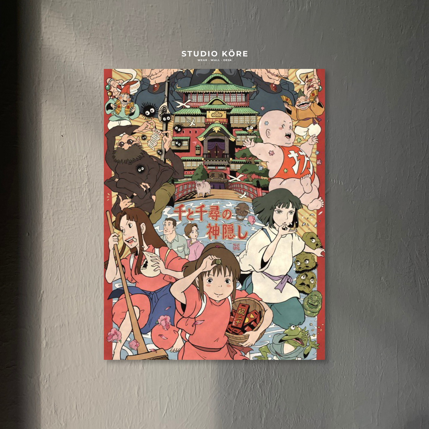 Cuadro El Viaje de Chihiro Mundo Espiritual Decorativo Premium